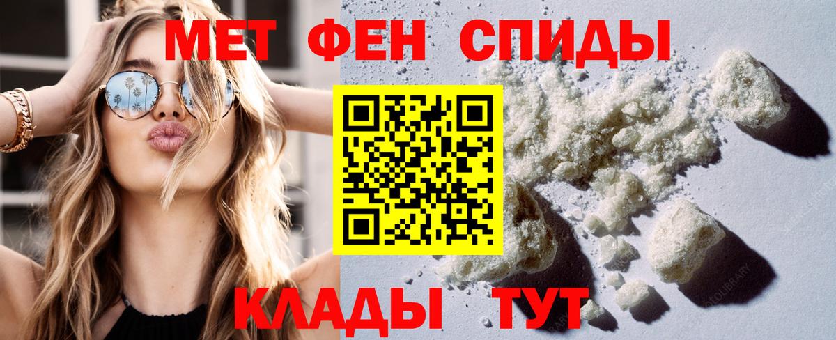 АМФ VHQ  Вход с VPN  Amphetamine  ссылка на мегу как войти  Ульяновск 