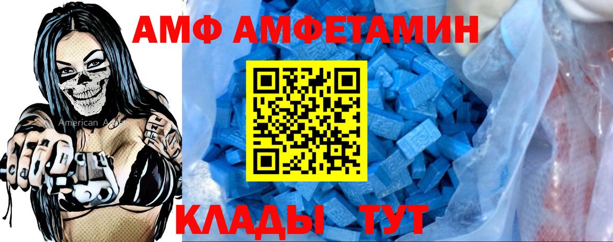 АМФ Premium Ульяновск