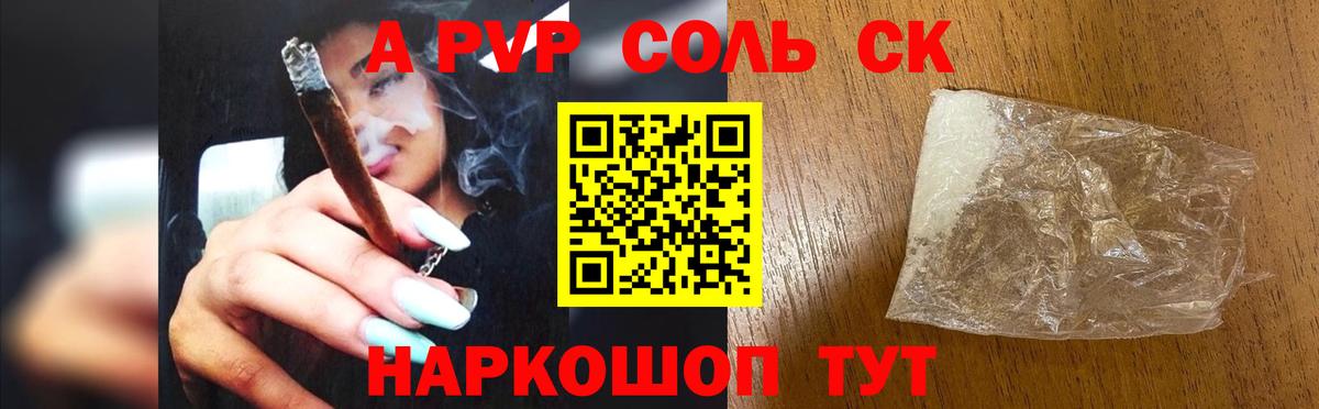 Альфа ПВП СК КРИС Ульяновск