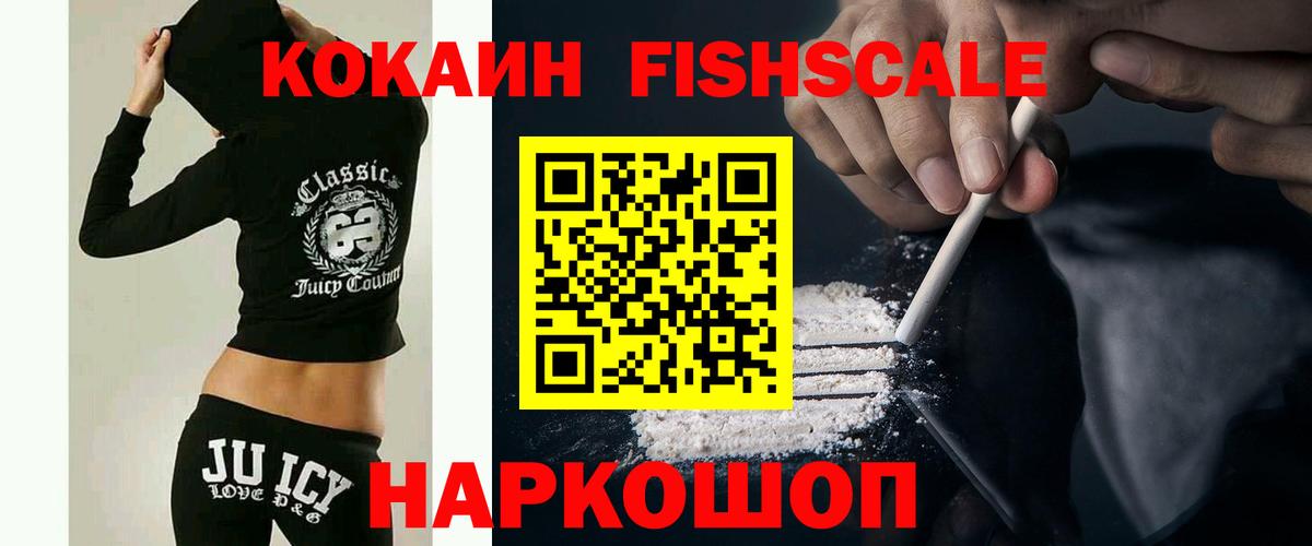 Cocaine VHQ Ульяновск