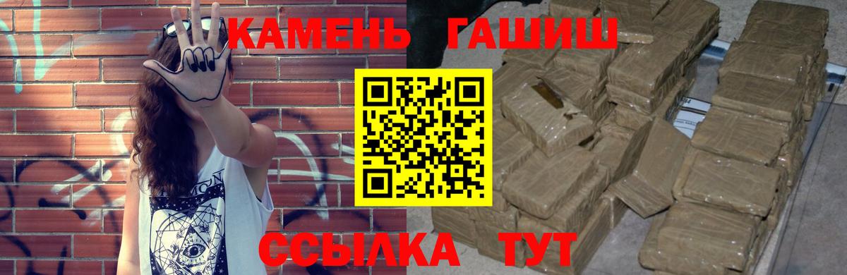 Ульяновск  Гашиш индика сатива  Гашиш гашик  Гашиш  Вход с VPN 