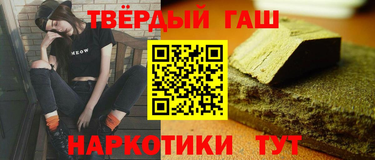 ГАШ ice o lator Ульяновск