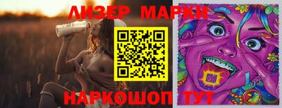 не бодяженный Кингисепп