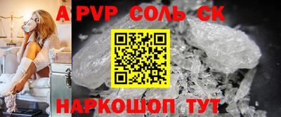 a pvp Кинель