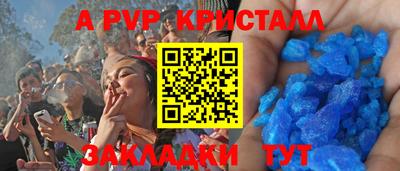 a pvp Кинель