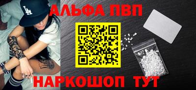 меф VHQ Кимры