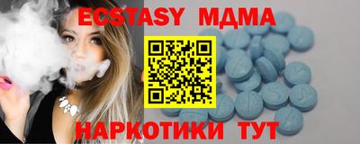меф VHQ Кимры