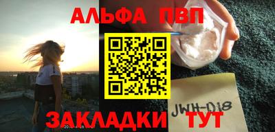 a pvp Кинель