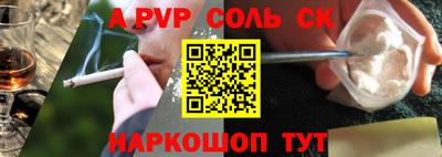 меф VHQ Кимры