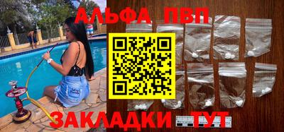 меф VHQ Кимры