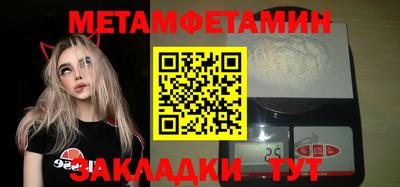меф VHQ Кимры