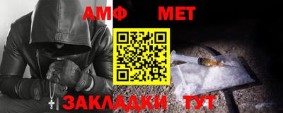 меф VHQ Кимры