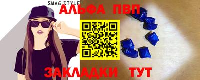 меф VHQ Кимры