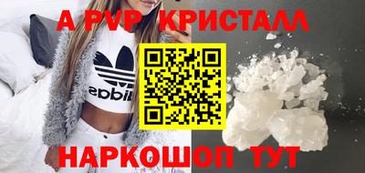 меф VHQ Кимры