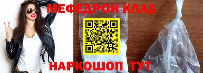 меф VHQ Кимры