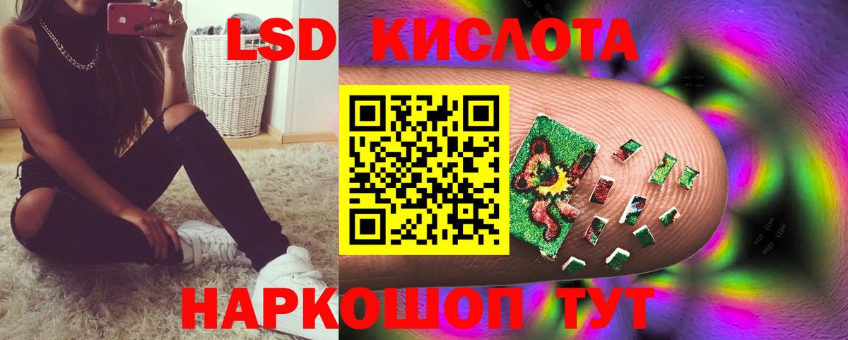 Лсд 25 экстази ecstasy  ЛСД экстази ecstasy  Вход с VPN  Ульяновск 