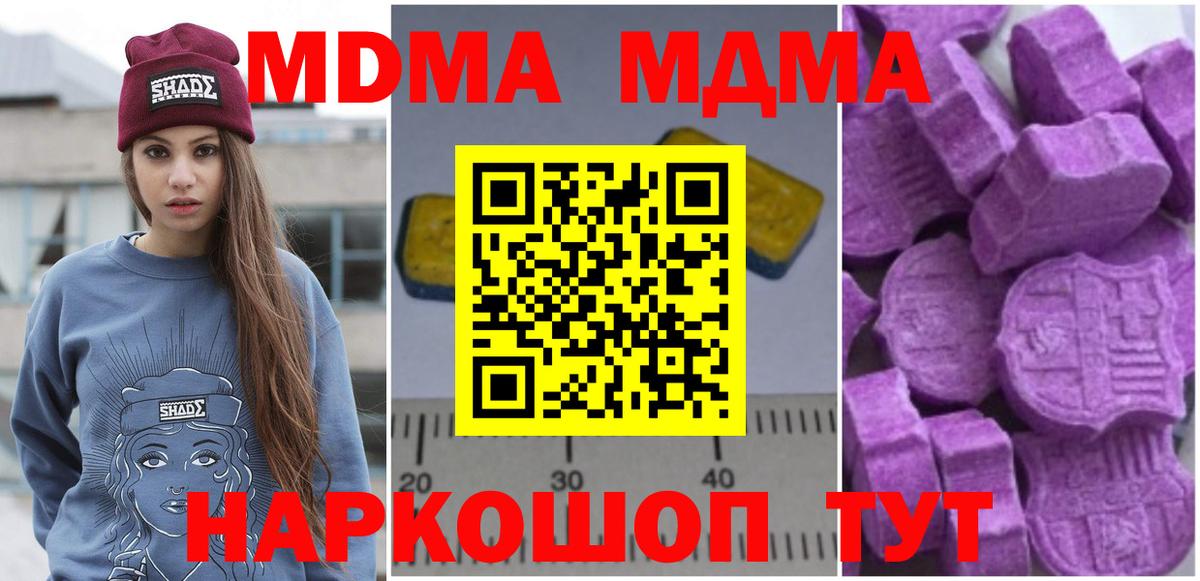 MDMA VHQ Ульяновск