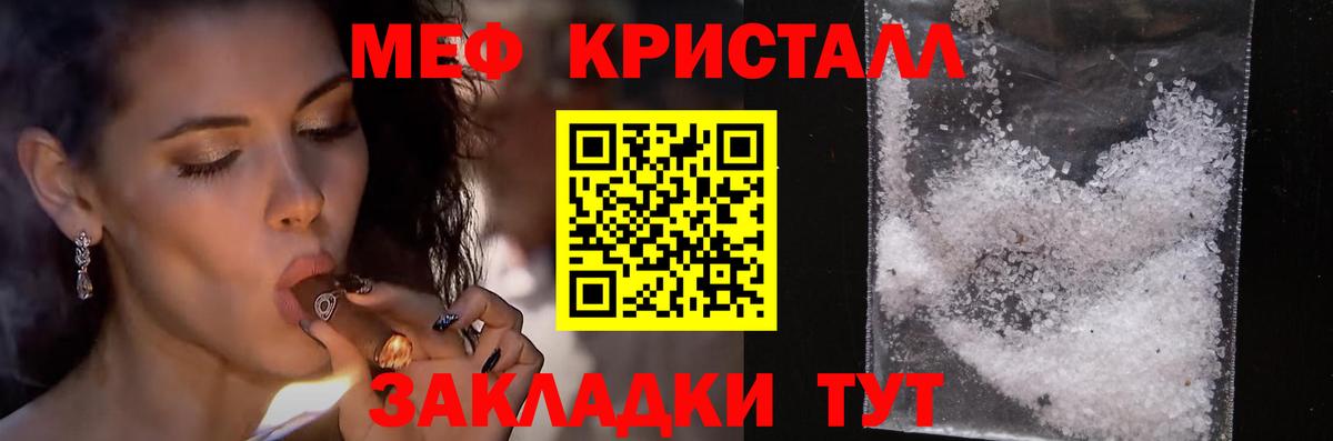 МЕФ  Мефедрон мука  Ульяновск  Вход с VPN  МЕФ  МЯУ-МЯУ мяу мяу 