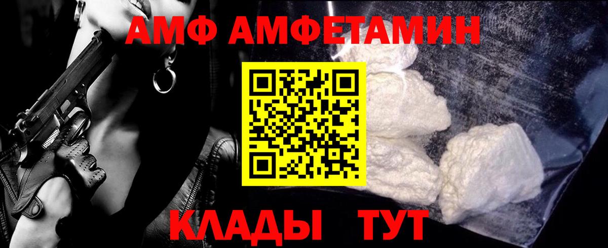 Первитин пудра  Вход с VPN  Ульяновск 