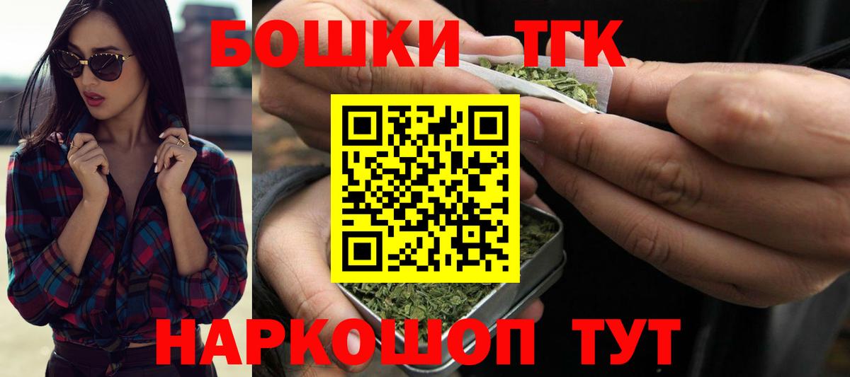 Шишки марихуана конопля  Вход с VPN  Бошки марихуана план  Конопля White Widow  МАРИХУАНА MAZAR  Ульяновск 